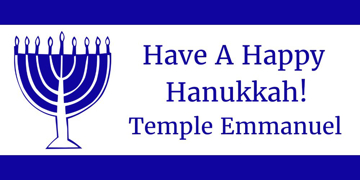 Picture of Vinyl Hanukkah 2