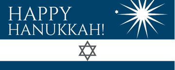 Picture of Vinyl Hanukkah 1
