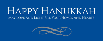 Picture of Vinyl Hanukkah 6