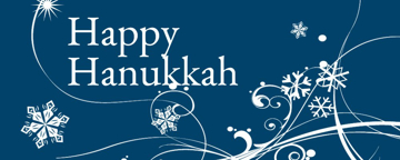 Picture of Vinyl Hanukkah 8